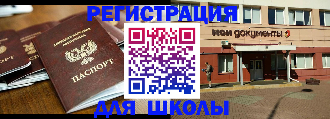 прописка гарантия в Бутурлиновке